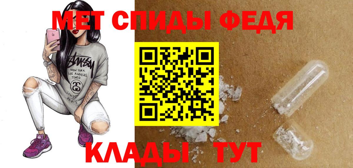 Амфетамин 97%  Вход с VPN  АМФЕТАМИН  Павловский Посад 