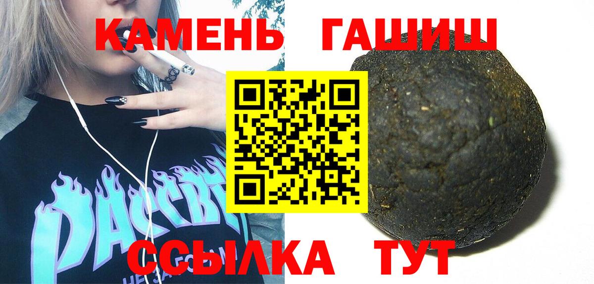 Гашиш VHQ Павловский Посад