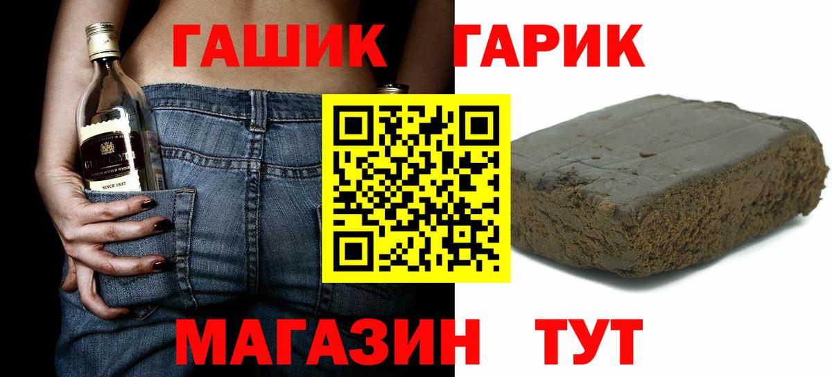 купить наркоту  ГАШ 40% ТГК  ГАШИШ  Вход с VPN  Павловский Посад  ГАШ AMNESIA HAZE 