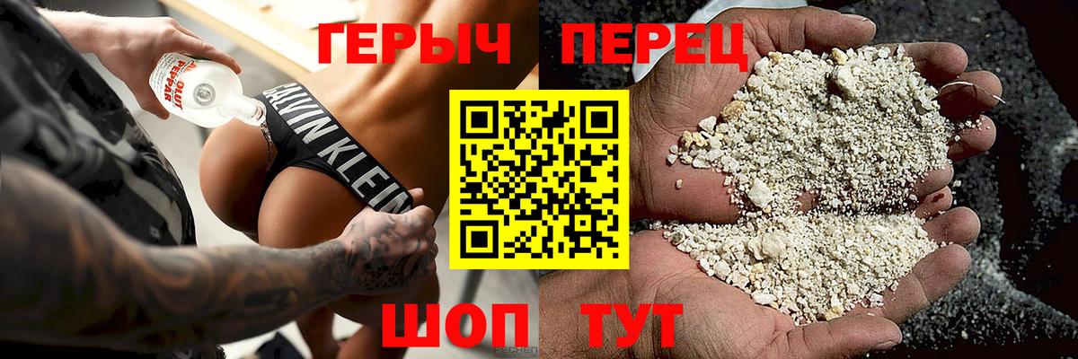 Героин афганец  Вход с VPN  Героин  Павловский Посад 