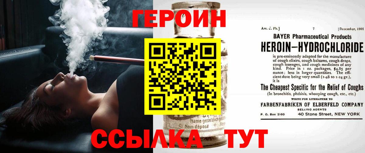 Кодеин Павловский Посад