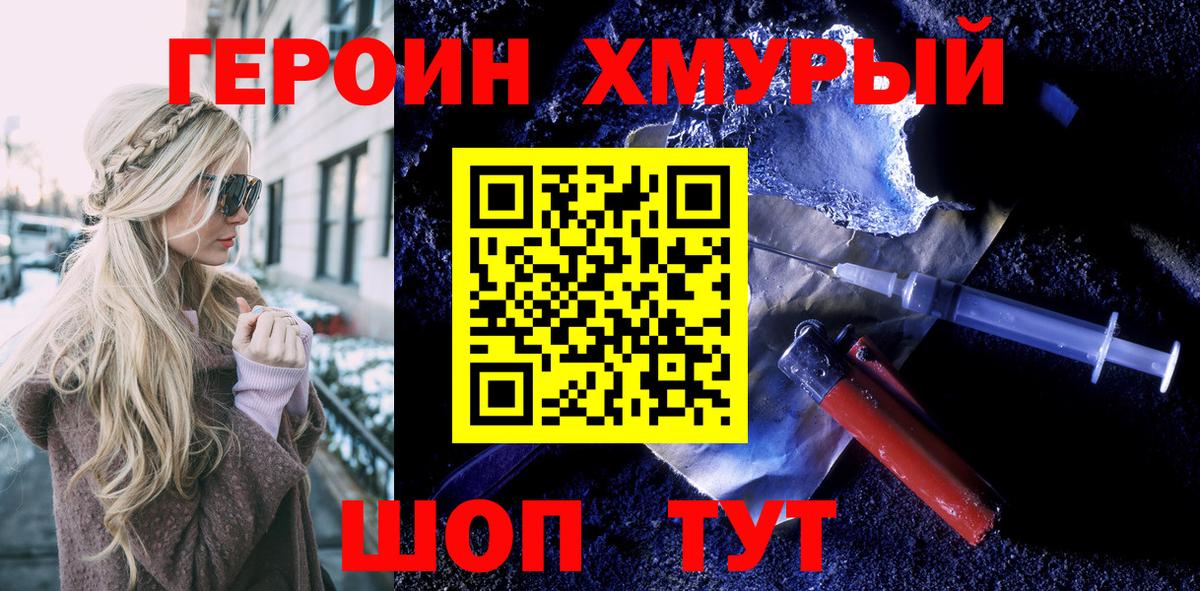 ГАШИШ  Павловский Посад  Cocaine  Конопля  Метамфетамин  МДМА  ГАШИШ  NBOMe  Меф МЯУ МЯУ   Вход с VPN 