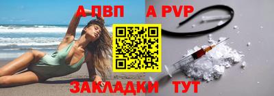 mdma Сланцы