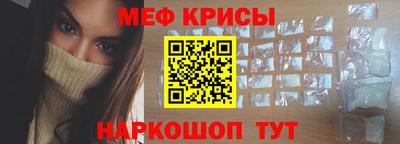 mdma Сланцы