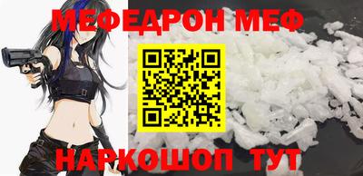mdma Сланцы