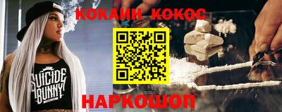 mdma Сланцы