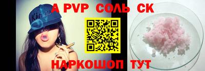 mdma Сланцы