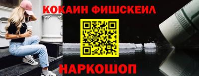 спайс Славянск-на-Кубани