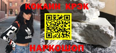 mdma Сланцы