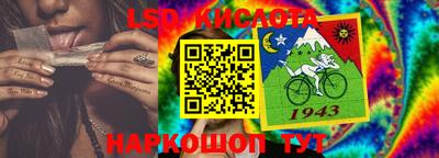 mdma Сланцы
