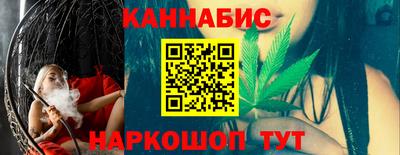 спайс Славянск-на-Кубани