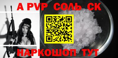 дживик Славгород