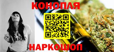 спайс Славянск-на-Кубани