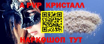 кокаин VHQ Ставрополь
