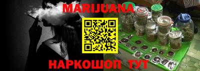марки nbome Краснознаменск