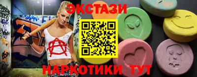 mdma Сланцы