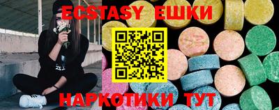mdma Сланцы