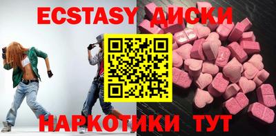 спайс Славянск-на-Кубани