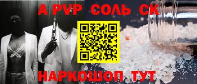 mdma Сланцы