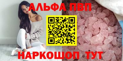 спайс Славянск-на-Кубани
