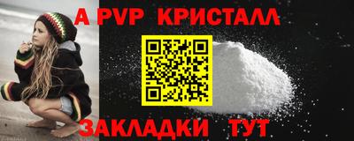 мет Краснодар