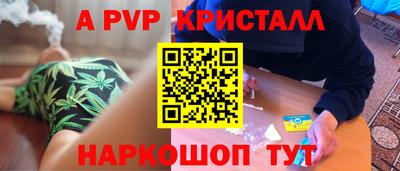 дживик Славгород