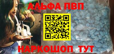 mdma Сланцы