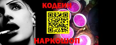 mdma Сланцы