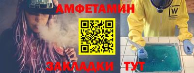 спайс Славянск-на-Кубани