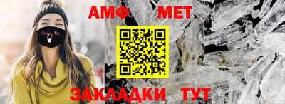 mdma Сланцы