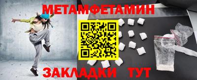 mdma Сланцы