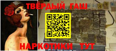 ALPHA PVP Краснокаменск