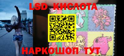 дживик Славгород