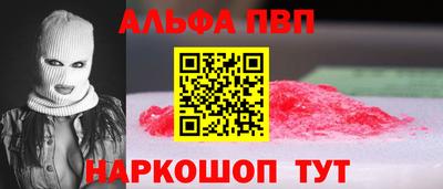 спайс Славянск-на-Кубани