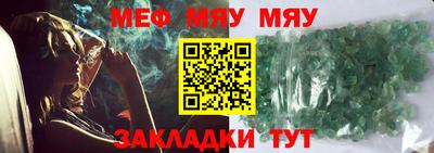 спайс Славянск-на-Кубани