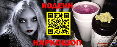 mdma Сланцы