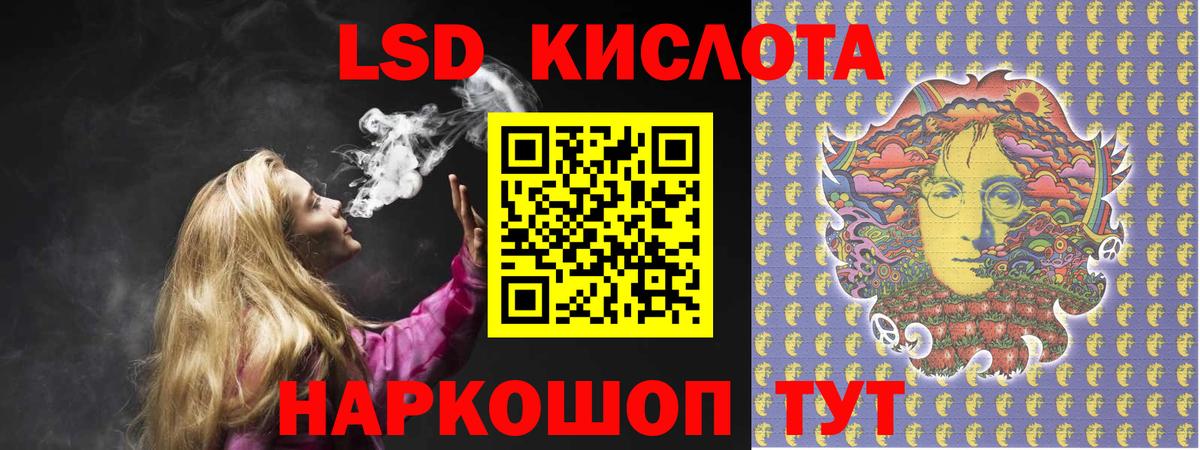 ЛСД экстази ecstasy Павловский Посад