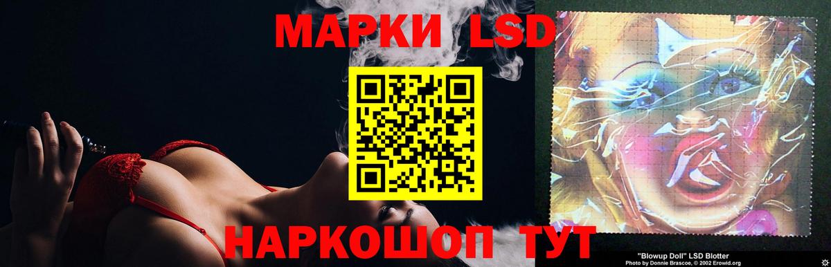Павловский Посад  ЛСД экстази ecstasy  Вход с VPN  Лсд 25 экстази кислота 