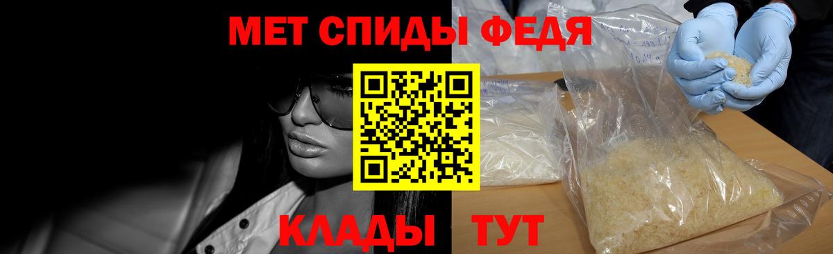 МЕТАМФЕТАМИН Methamphetamine Павловский Посад