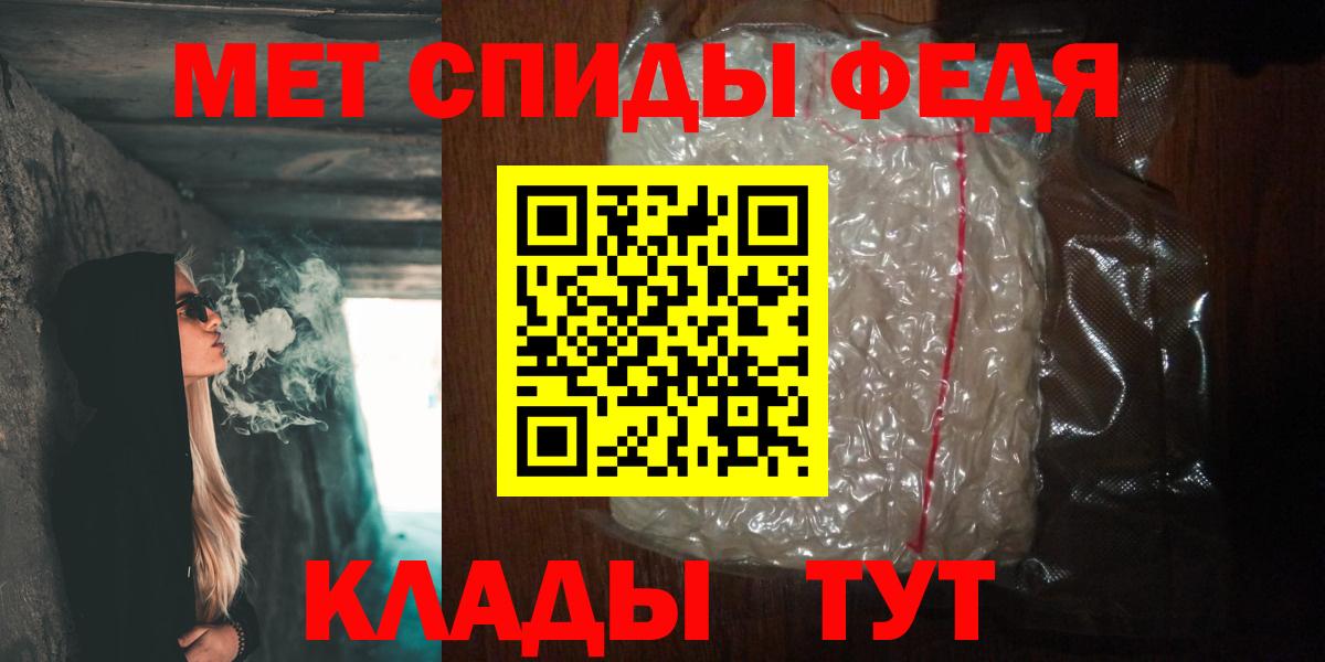 Метамфетамин Декстрометамфетамин 99.9%  Вход с VPN  Первитин  Павловский Посад 
