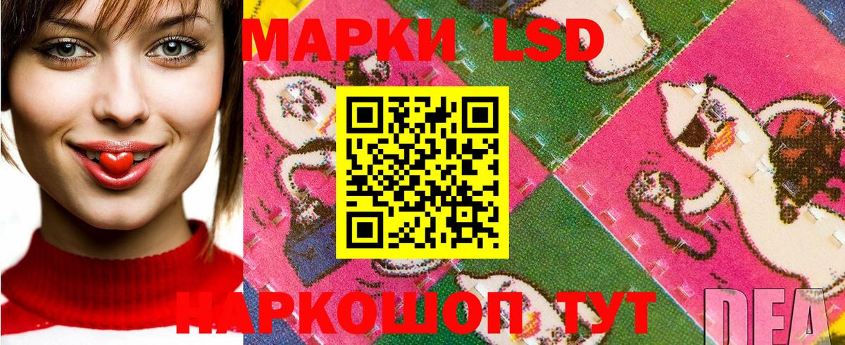 Марки 25I-NBOMe  Вход с VPN  Павловский Посад  Наркотические марки 1,8мг 