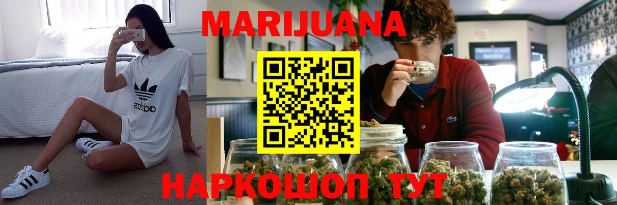 Каннабис VHQ Павловский Посад